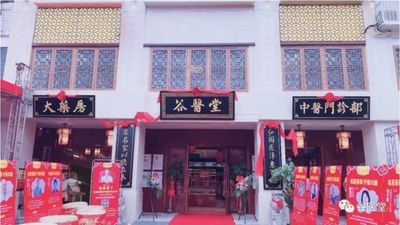 چین Hunan Guyitang Pharmacy Chain Co., Ltd. نمایه شرکت